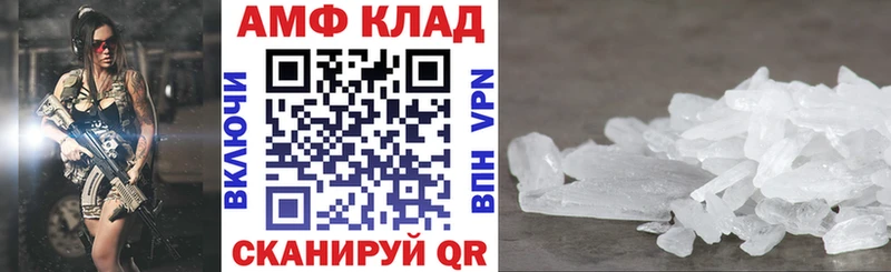 где купить   Венёв  АМФ Розовый 