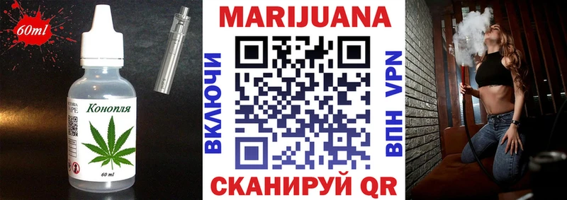 Canna-Cookies марихуана купить наркоту Венёв