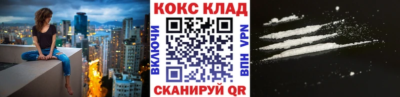 цена   Венёв  COCAIN FishScale 