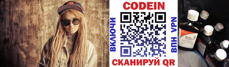 mega ссылка Венёв Codein напиток Lean (лин) darknet клад продажа наркотиков