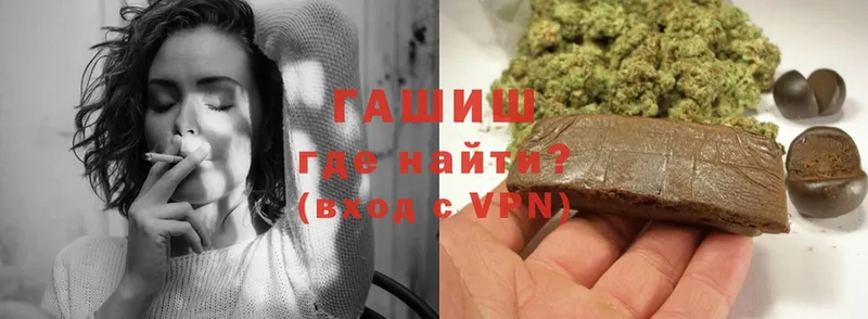 Гашиш hashish  Венёв 