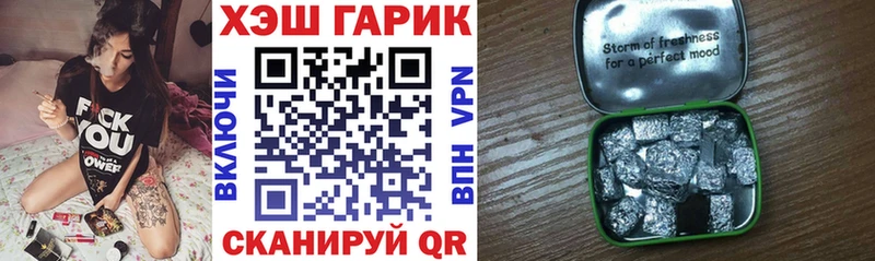 мориарти клад  сколько стоит  Венёв  ГАШ Cannabis 