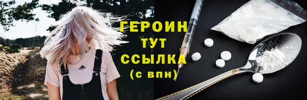 mix Бронницы