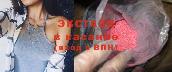 PSILOCYBIN Бугульма