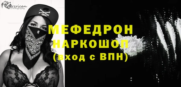 mix Бронницы
