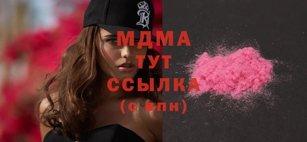 PSILOCYBIN Бугульма