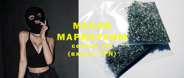 PSILOCYBIN Бугульма