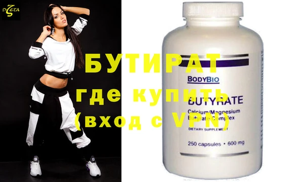 mix Бронницы