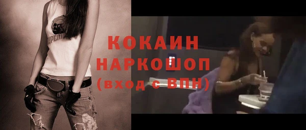 mix Бронницы