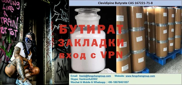 PSILOCYBIN Бугульма