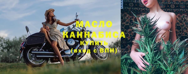 PSILOCYBIN Бугульма