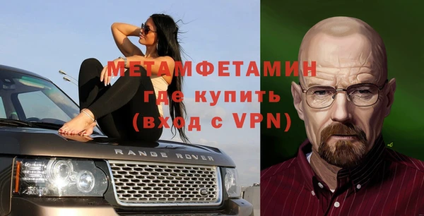 PSILOCYBIN Бугульма