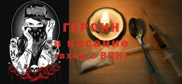 PSILOCYBIN Бугульма