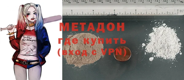 PSILOCYBIN Бугульма