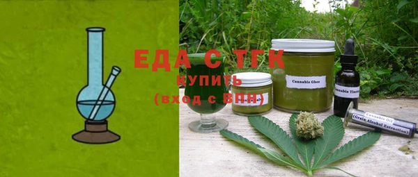 ECSTASY Янаул