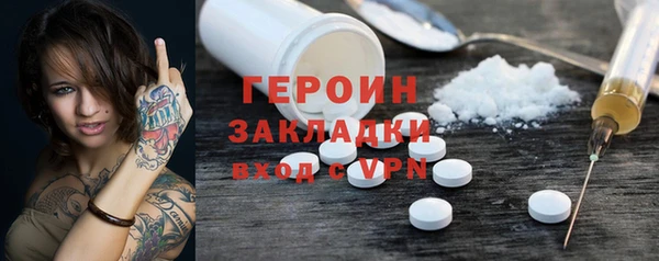 mix Бронницы