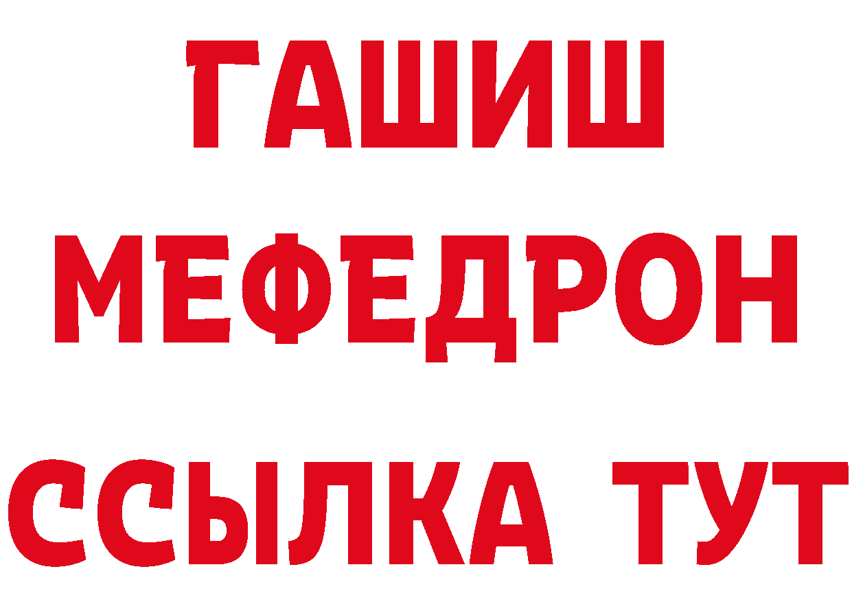 Продажа наркотиков это какой сайт Венёв