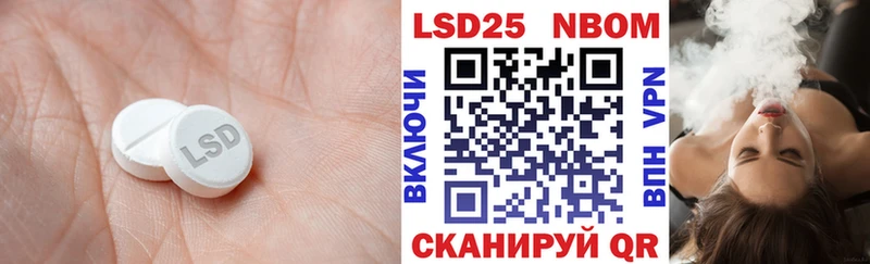 ЛСД экстази кислота  Венёв 