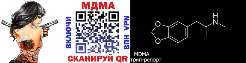 МДМА crystal  Венёв 