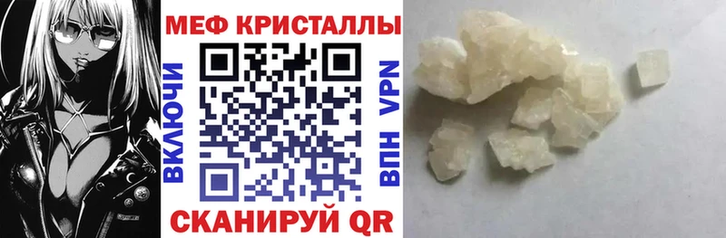Мефедрон мука  Венёв 